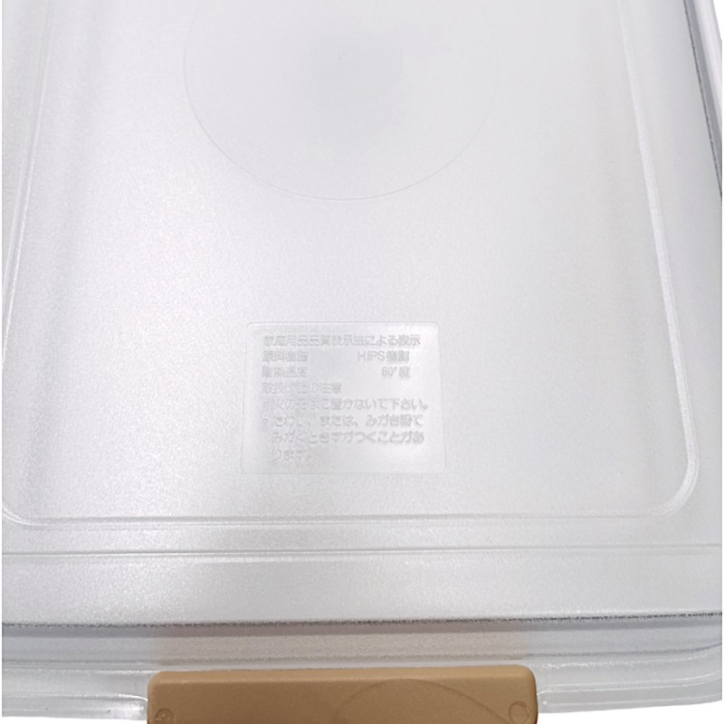 Transparent Rectangular Tray with Handle-Large