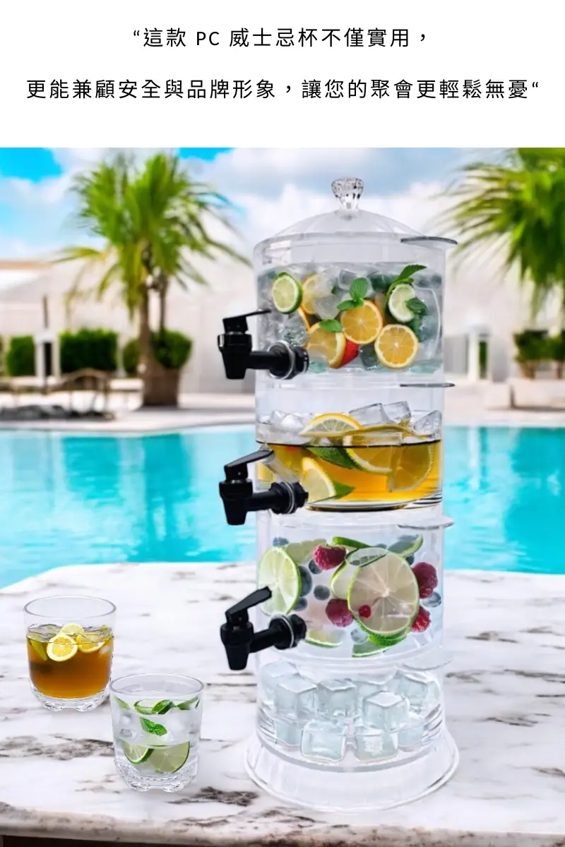 客製化威士忌杯