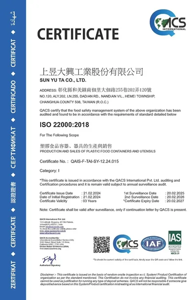 ISO 22000