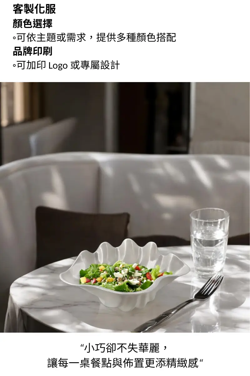 貝殼造型碗(中)說明