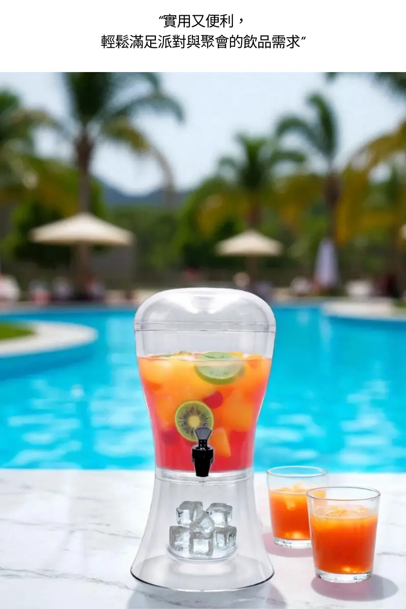 4公升圓弧形飲料果汁桶